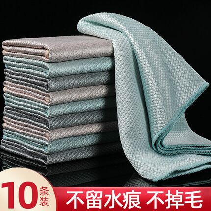 鱼鳞抹布擦玻璃布擦车布专用无痕吸水不掉毛加厚加大洗车毛巾耐脏