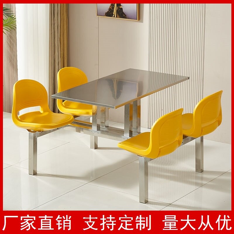 员工学校快餐店堂食餐桌椅组合商用工地餐厅连体桌椅定制单位食堂