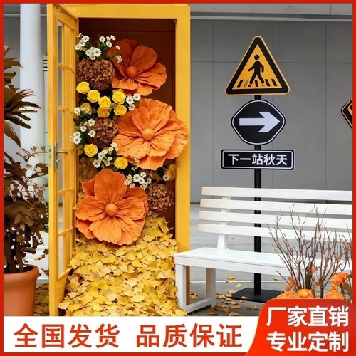 花海民宿景区任意门露营地稻田拍照道具相框花艺网红打卡互动道具