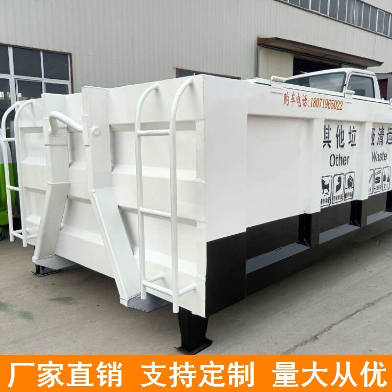 小区户外勾臂垃圾箱铁皮钩臂式建筑垃圾箱环卫挂车卸式大容量3方
