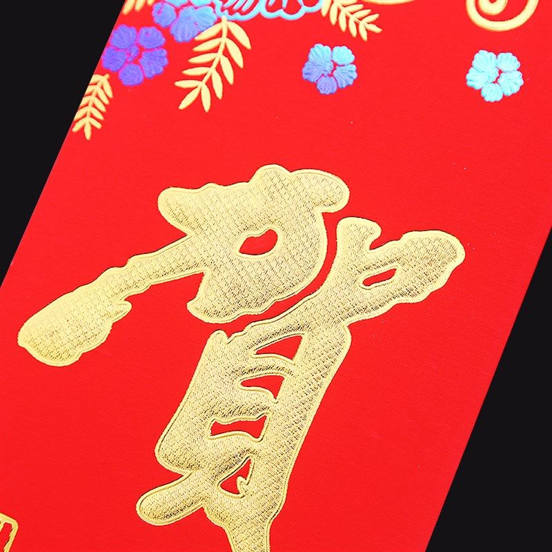 新款乔迁之喜红包批發入宅搬家新居落成进宅大小红包袋利是封包邮,节庆用品/礼品,红包/利是封,淘宝优惠券,粉丝福利购,淘宝优惠卷