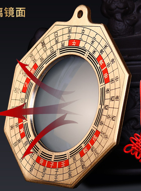 八卦镜凸镜家用纯铜门口挂件九宫太极阴阳镜窗台客厅八卦镜子