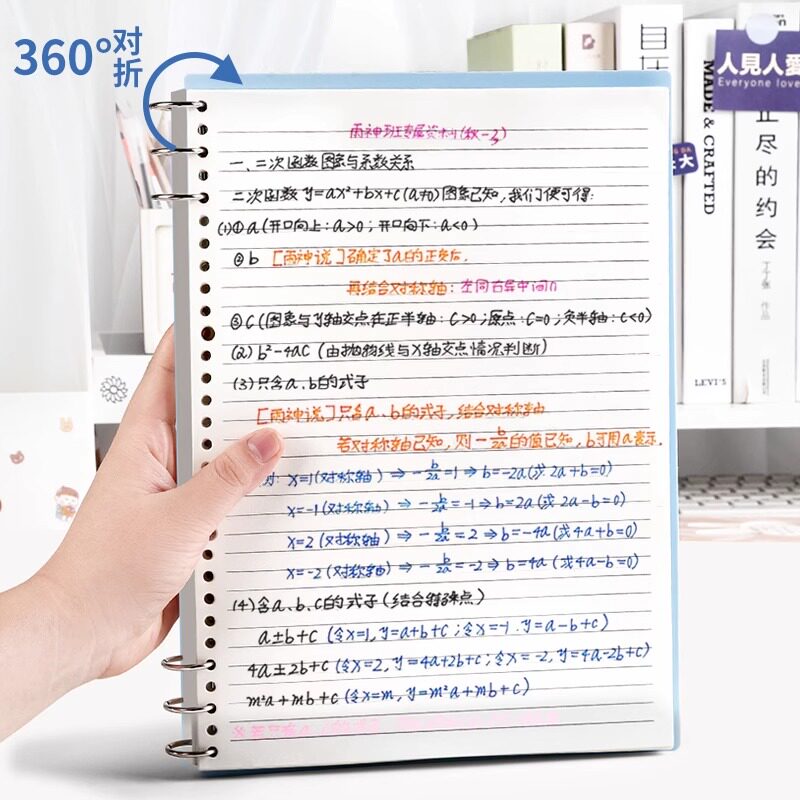 B5不硌手铁环活页本外壳diy笔记本可拆卸线圈简约替芯内芯大容量