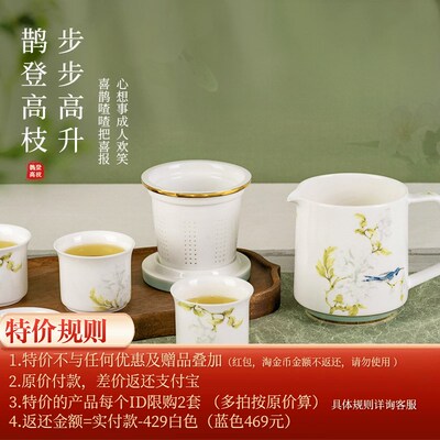 高淳陶瓷鹊登高枝中式轻奢风骨瓷茶具套装家用瓷器茶壶杯送礼茶具