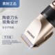 鼎耐电推子剪理发器USB充电陶瓷刀头5档微调4限位梳家用宝宝成人