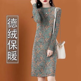 洋气连衣裙配大衣中长款 高档德绒女秋冬新款 内搭打底连衣裙