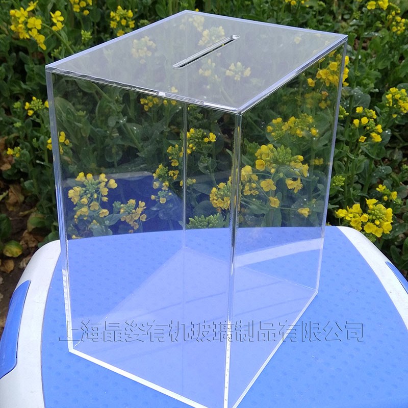 包邮透明亚克力纸硬币存钱罐只进不出成人儿童储蓄罐爱心捐款箱