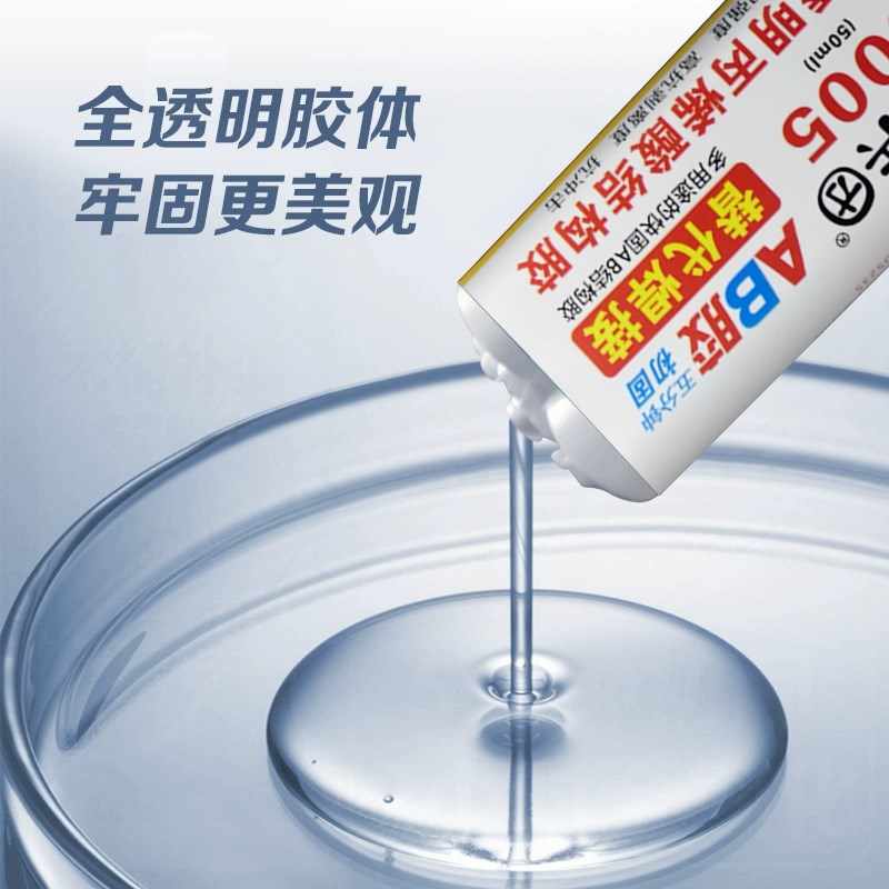 木桶补漏胶裂缝漏水粘补胶泡脚足浴洗澡桶实木脚盆老旧木盆开裂修