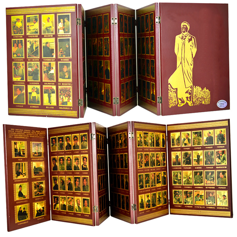 毛爷爷邮票纪念品套票集邮收藏邮品公司红色文化送中老年长辈礼品