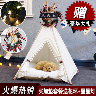 宠物帐篷泰迪狗窝夏季狗床猫窝四季中小型犬用品可拆洗房子猫咪床