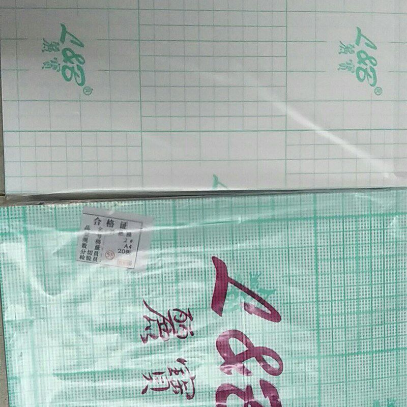 A4照片冷裱膜 A3相之宝/丽宝雾面A6光面/磨砂/星幻/十字纹细沙