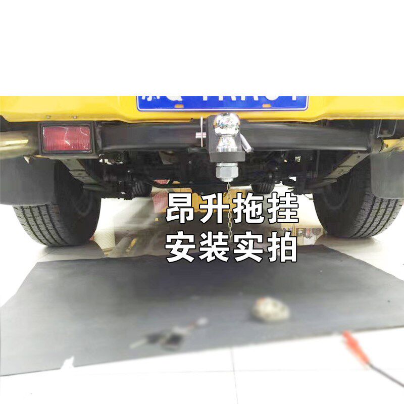适用于国产帕拉丁改装拖车杠流氓钩后护杠牵引配件汽车2寸方口杠