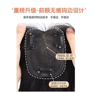 假发女空气法式八字刘海儿头顶全真发增发量蓬松遮白发无痕假发片