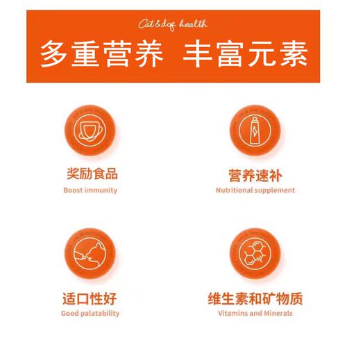 泰迪专用营养膏狗狗补充剂宠物成犬幼犬老年犬补充营养维生素