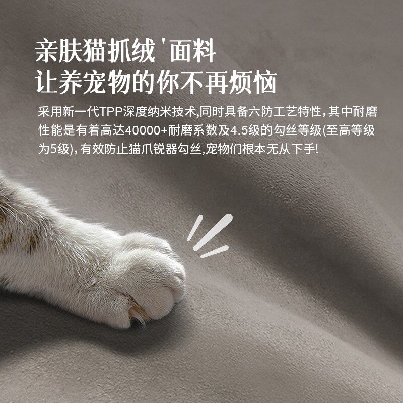 奶油复古风布艺沙发小户型客厅白蜡木简约法式中古猫爪布泡芙沙发