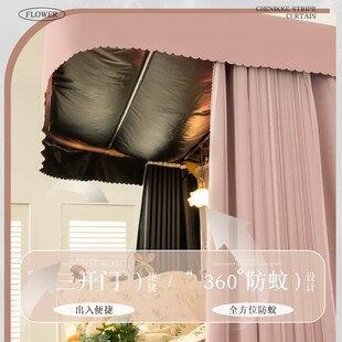 橘喵公主风全遮光宿舍上铺床帘u型滑轨道宿舍下铺专用遮挡窗帘布