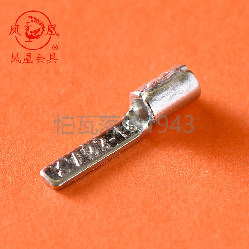 凤凰扁针型裸端头 DBN1-10 冷压针形端子鸭舌端子 紫铜焊口1000只