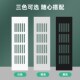 铝合金透气孔装 柜排气孔盖透气网 饰盖通风孔网格散热格栅孔橱柜鞋