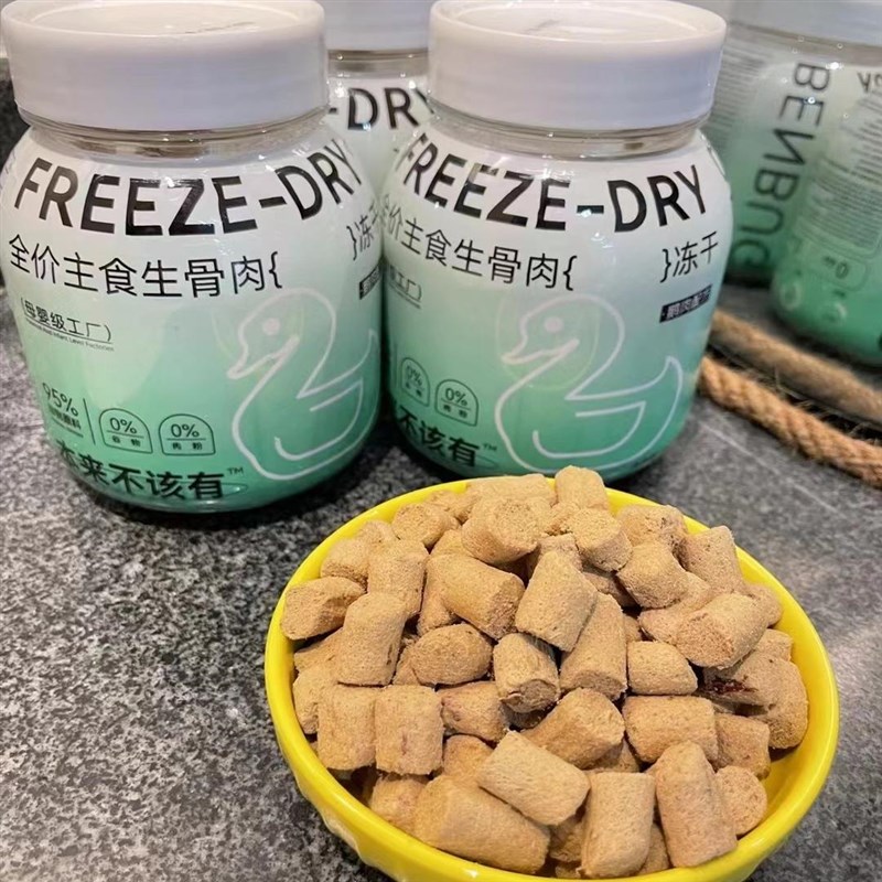 本来不该有猫冻干主食生骨肉冻干高蛋白营养增肥发腮欧多奇猫粮