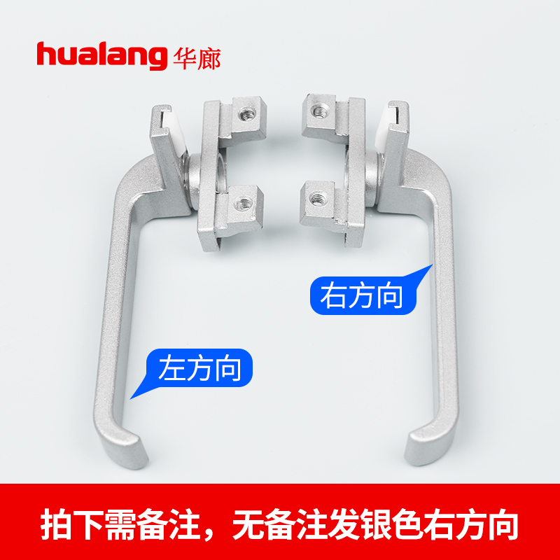 38型铝合金窗户把手平开门窗锁扣外推窗拉手配件老式单点七字执手