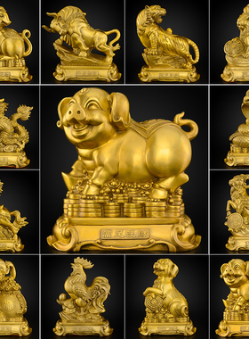 黄铜十二生肖摆件全套本命年鼠牛虎兔龙蛇马羊猴鸡狗猪三合大号