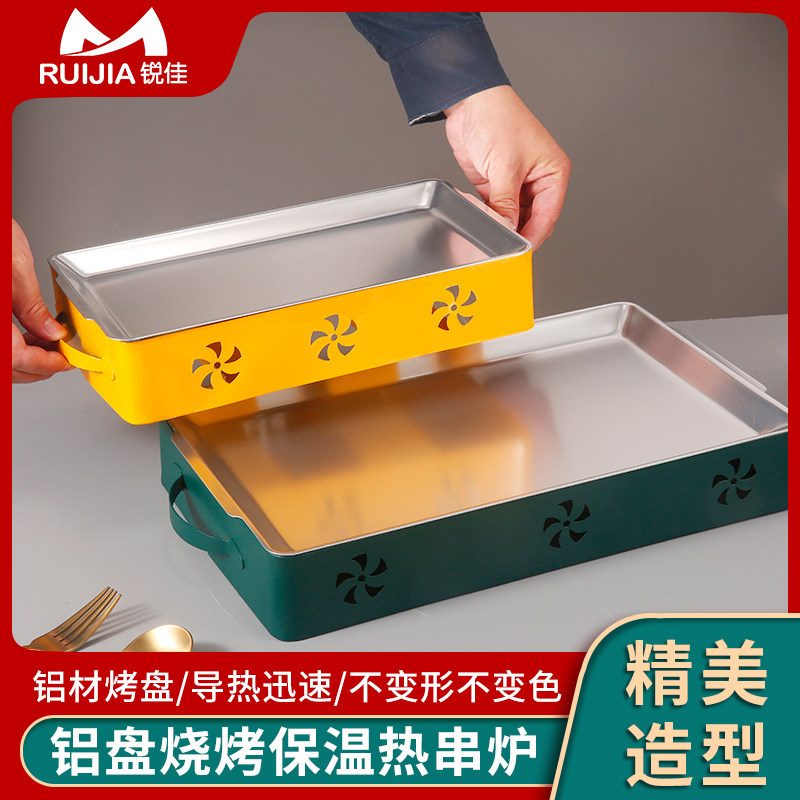 铝合金保温热串炉商用烤鱼烤串加热盘热串神器蜡烛刻店名烧烤店用