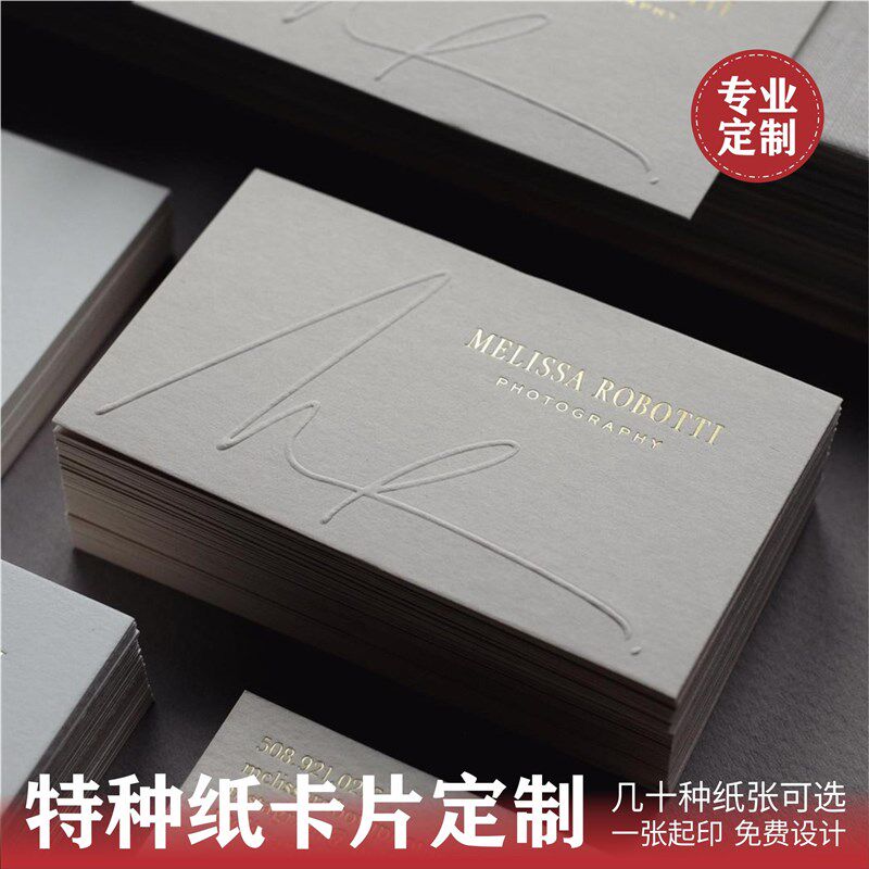 卡片定制印刷明信片打印婚礼请柬贺卡售后服务卡对折卡感谢卡定做