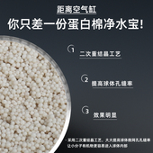 超滤蛋白棉鱼缸去黄水异味水族箱物理过滤材料耐洗清洁用品过滤棉