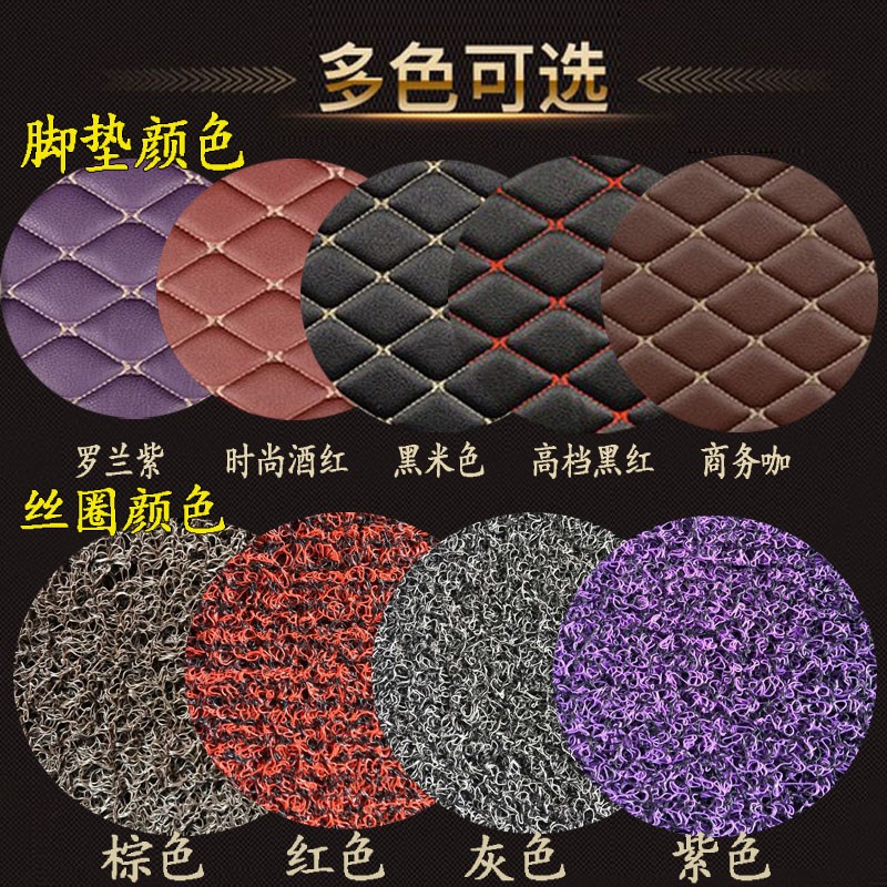 汕德卡C7H全包围脚垫 重汽汕德卡专用脚垫 C7H全包围脚垫