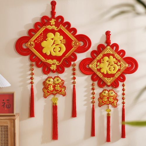 中国结大号福字挂件客厅大号玄关新年入户门装饰2025蛇年新款挂饰
