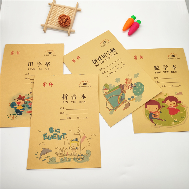 田字格本子三线拼音本幼儿园小学生统一单面卡通作业本子数学本