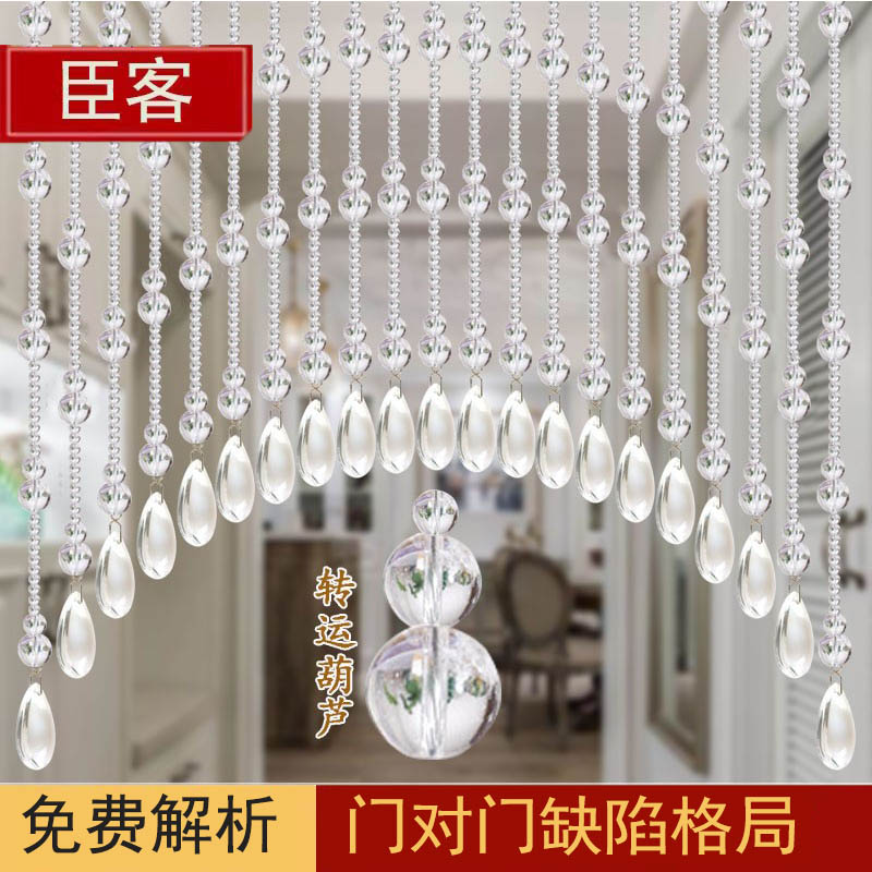 臣客白菜水晶隔断帘玄关卫生间卧室厨房阳台网红 免打孔门帘 珠帘