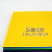 颜色亚克力板定做 黑白茶色透明亚克力板切割加工 超薄灯箱导光板