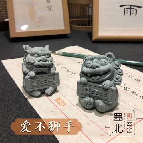 墨北瑞兽祥狮麒麟文房笔架摆件镇尺镇纸创意书桌文房摆件茶台适用