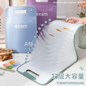 手提渐变风琴包竖式 手提文件夹试卷收纳袋学生多层大容量卷子整理
