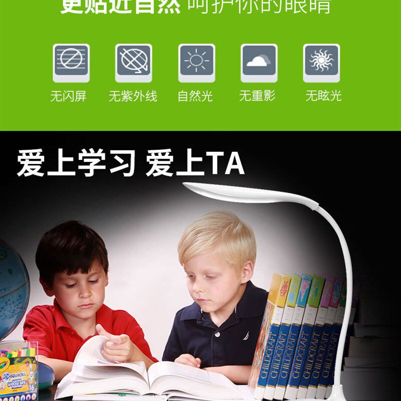 搭配儿童护眼usb充电学生学习小台灯卧室床头触摸可调光节能包邮