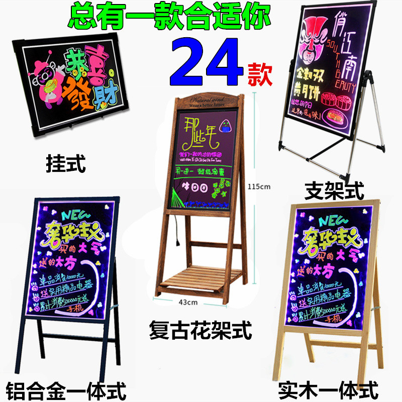 电子荧光板广告板充电挂式闪光手写展板发光小黑板广告牌摆摊夜光