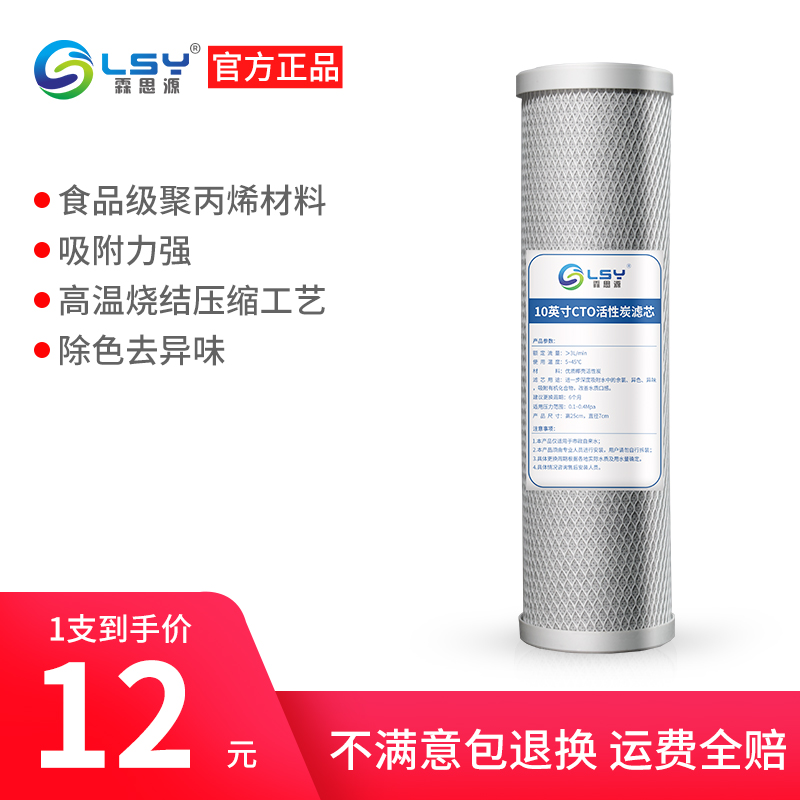 净水器滤芯通用家用三级五级套装净水机10寸CTO活性炭全套过滤芯