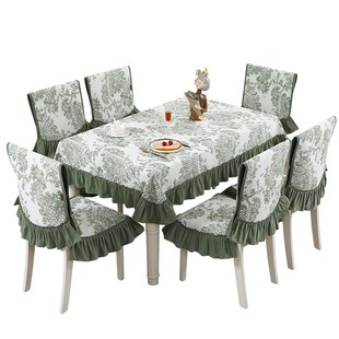 四季通用椅子套罩全包家用分体式餐椅套椅垫加厚防滑新中式座套罩