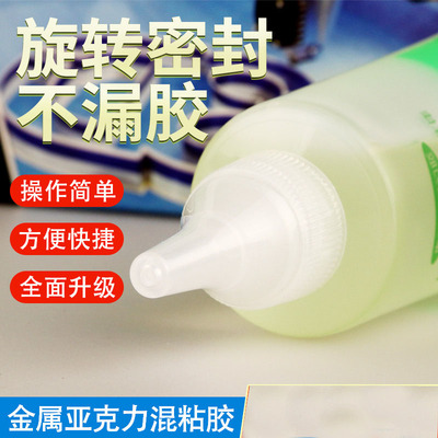 广告人牌金属胶亚克力混粘胶金属水晶背光字专用胶广告人阿齐