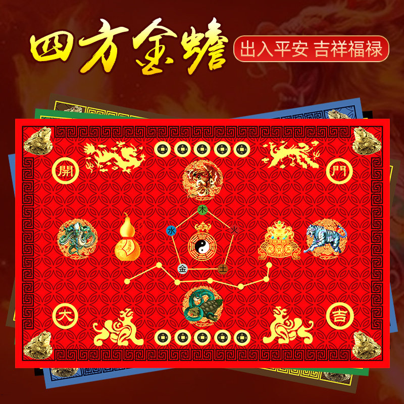 入户门地垫进门口脚垫门垫家用客厅卧室防滑吸水凉垫子加厚红色地,居家布艺,家用脚垫,淘宝优惠券,粉丝福利购,淘宝优惠卷