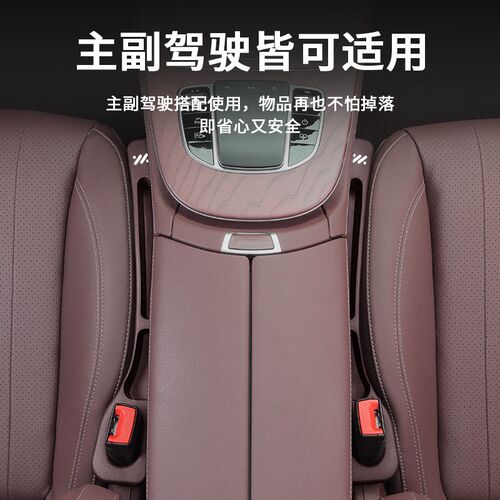 适用于智己LS7LS6L7汽车座椅缝隙塞条夹缝防漏防掉储物内饰用品