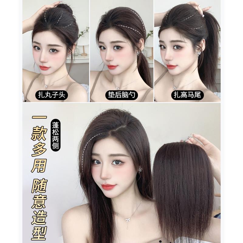 假发片女头顶补发蓬松真发垫发片高颅顶神器增发量假发垫颅顶自然