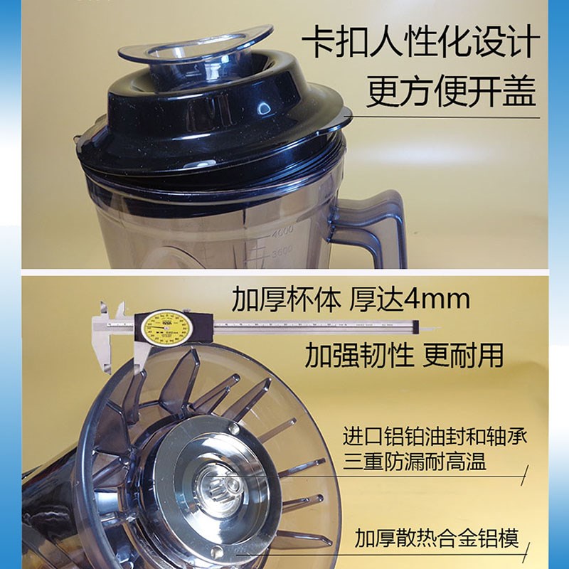 帅宝商现磨豆浆机Q8/Q9大容量4升商用豆浆机杯子豆浆壶装豆浆壶