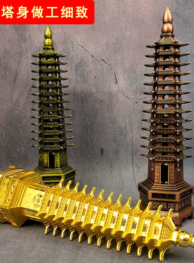 文昌塔摆件九层十三层工艺品书桌办公桌房间装饰物送学生孩子礼物