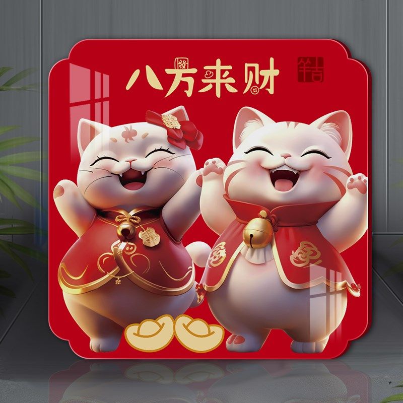 红色卡通可爱遮丑墙贴结婚喜庆墙面防脏遮瑕装饰墙贴3d亚克力贴画,家居饰品,涂鸦墙贴,淘宝优惠券,粉丝福利购,淘宝优惠卷