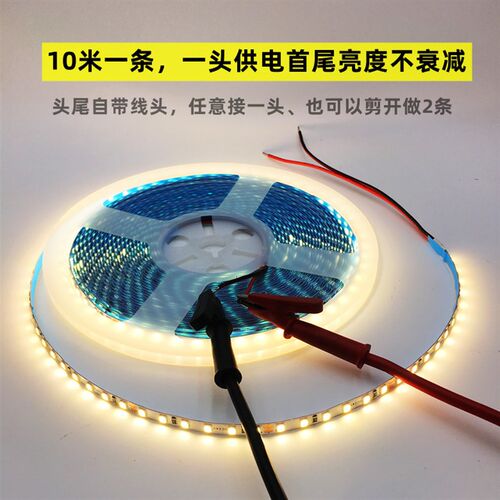 12v24v低压灯条暖黄暖白色温2700k/3500k/5000k线条灯可裁剪粘贴