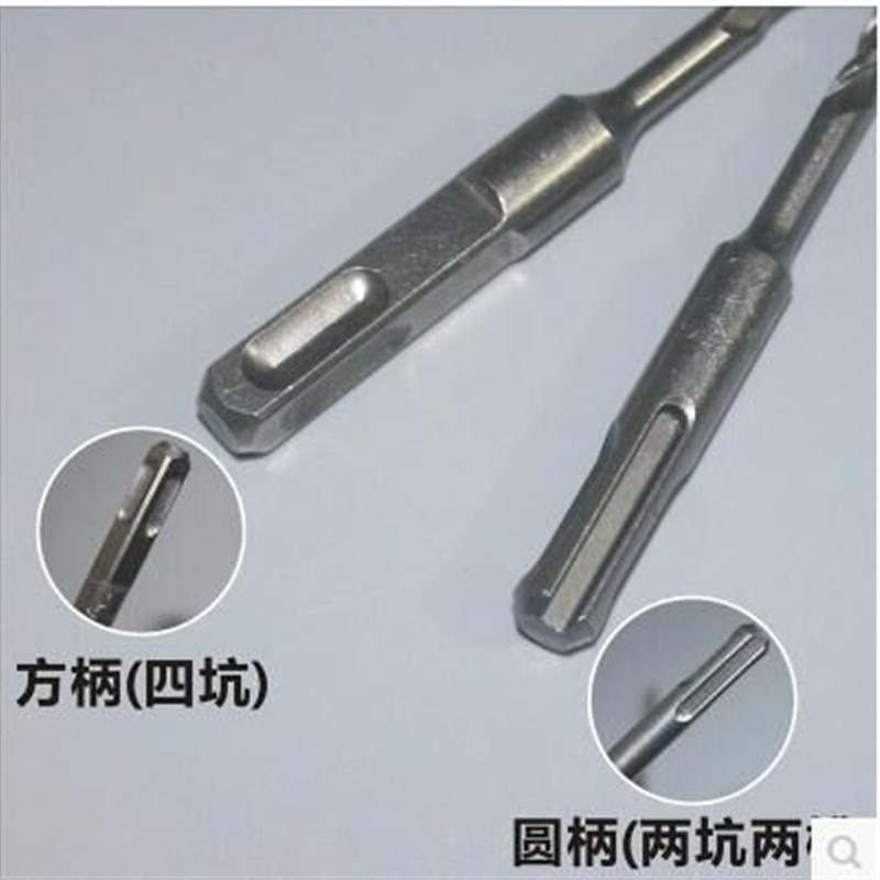 方柄四坑电锤钻头采石钻穿墙水泥钻头混凝土建工冲击钻头