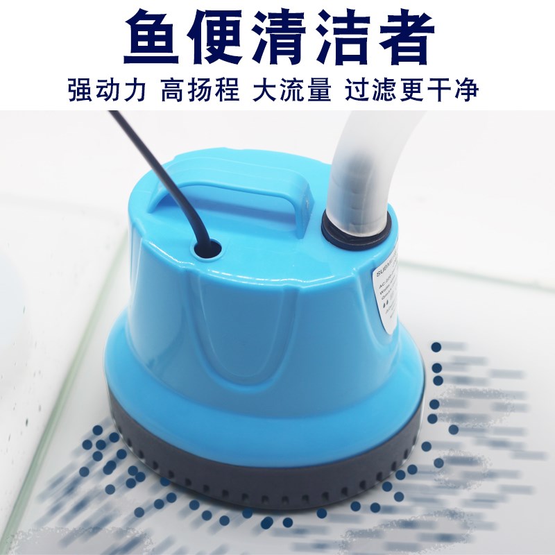鱼缸潜水泵防干烧水泵底吸抽水泵小型静音水循环过滤泵清理换水泵