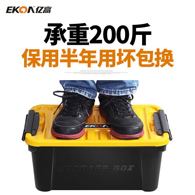 卡通车用后备箱收纳箱创意汽车尾箱储物整理箱高档多功能车载箱子